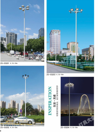 盘锦市城市高杆灯路灯路灯 - 推荐